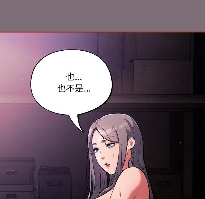 第15话 - 第122.jpg页