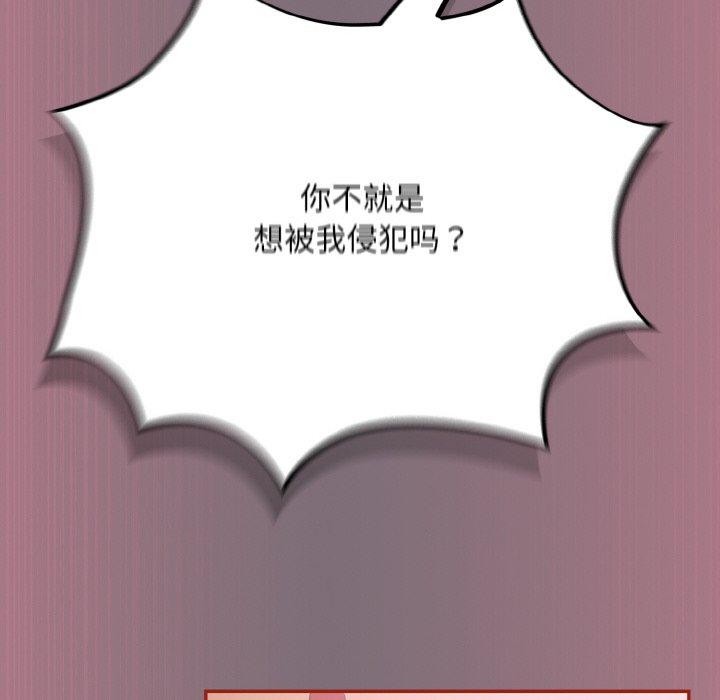 第15话 - 第128.jpg页