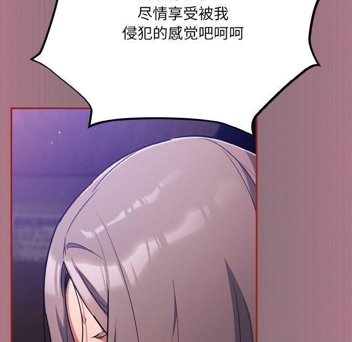 第15话 - 第130.jpg页