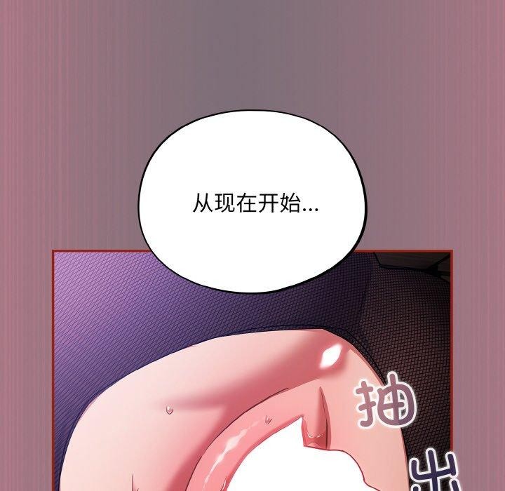 第15话 - 第132.jpg页