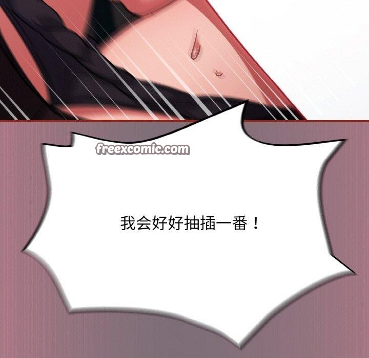 第15话 - 第135.jpg页