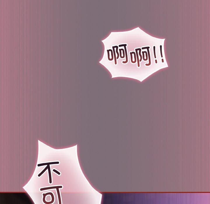 第15话 - 第136.jpg页