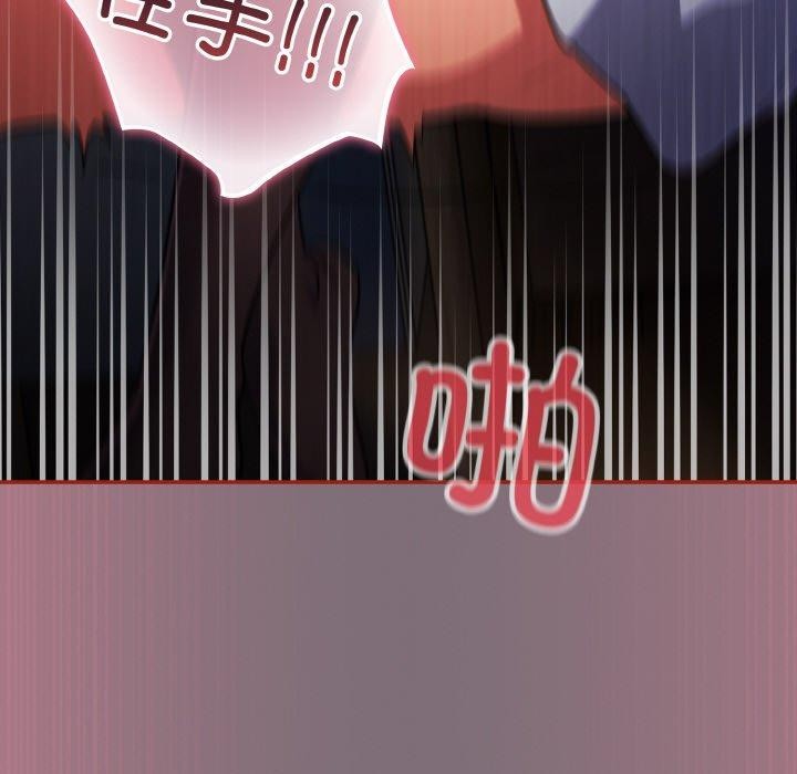 第15话 - 第139.jpg页