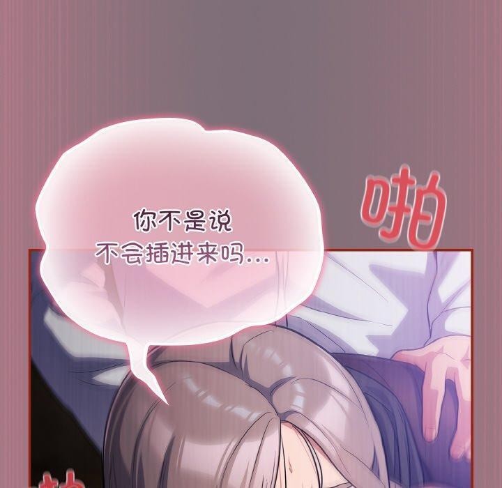 第15话 - 第140.jpg页