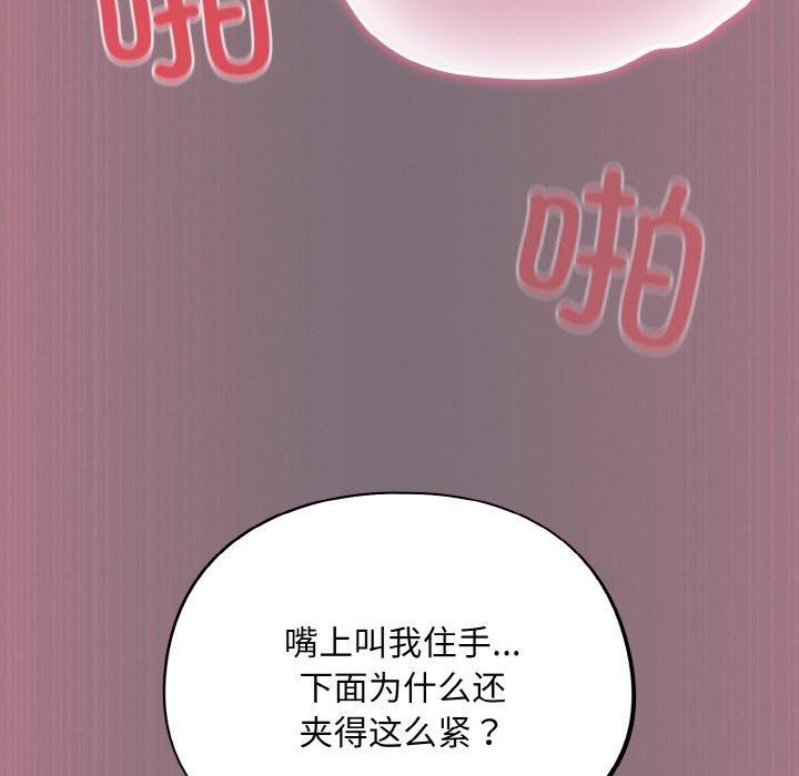 第15话 - 第142.jpg页