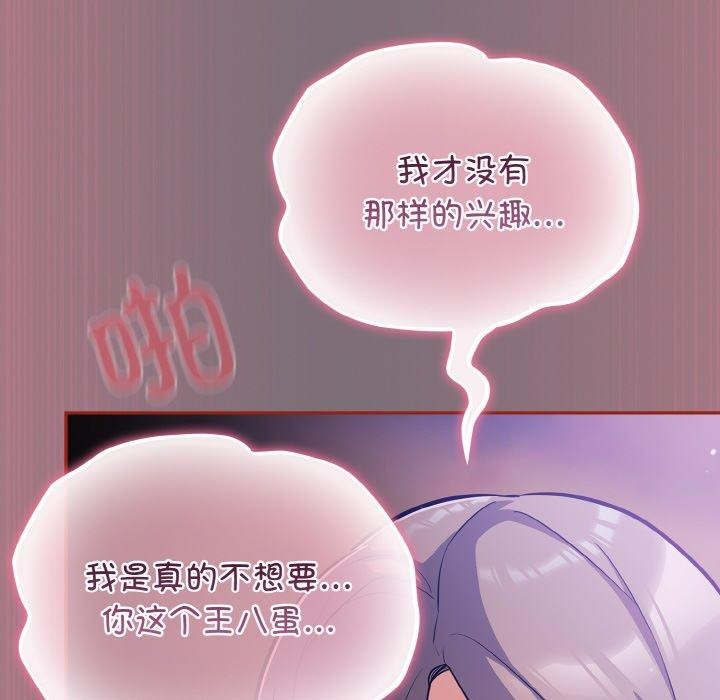 第15话 - 第146.jpg页
