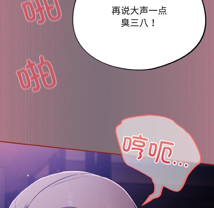 第15话 - 第151.jpg页
