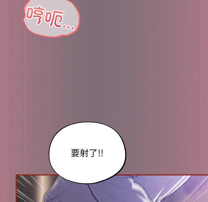 第15话 - 第153.jpg页