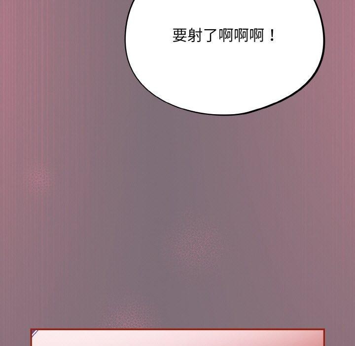 第15话 - 第155.jpg页
