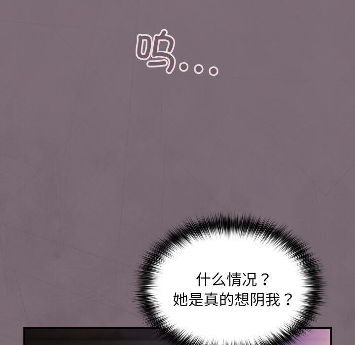 第15话 - 第163.jpg页