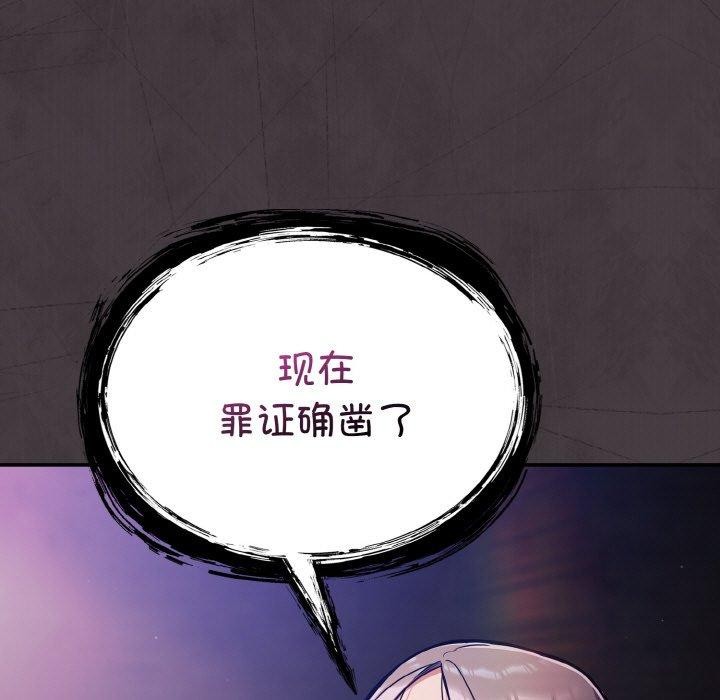 第15话 - 第167.jpg页