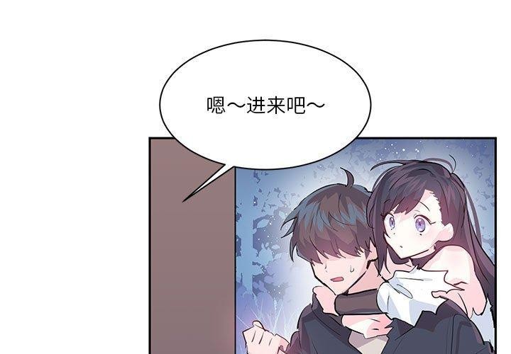 第6话 - 第1.jpg页