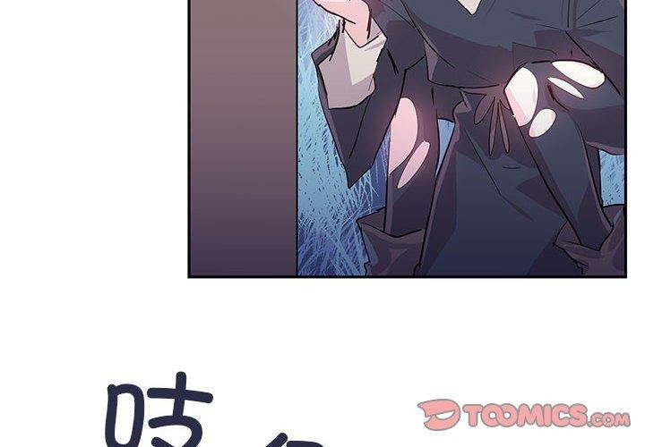 第6话 - 第2.jpg页