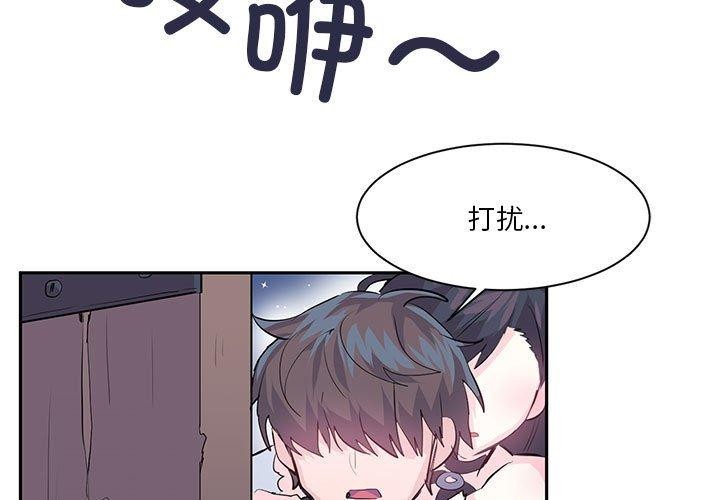 第6话 - 第3.jpg页