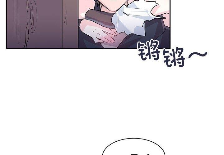 第6话 - 第4.jpg页