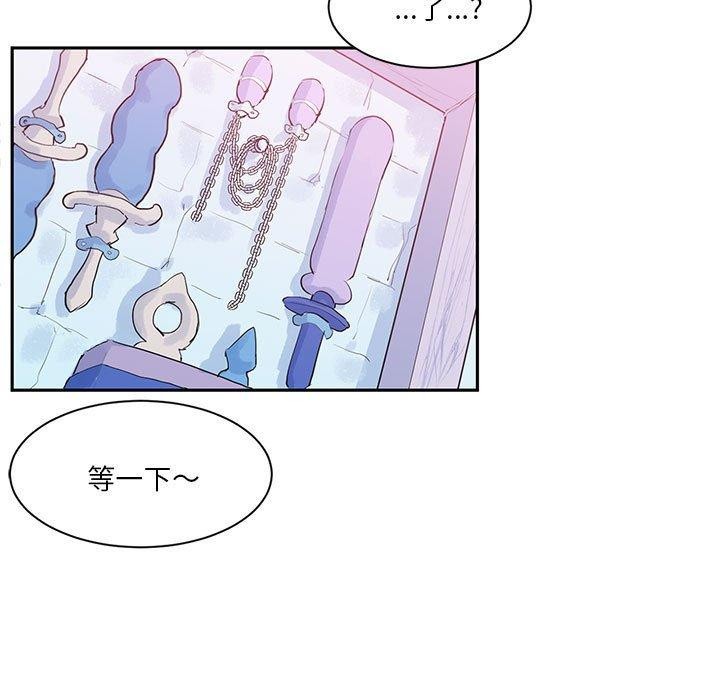 第6话 - 第5.jpg页