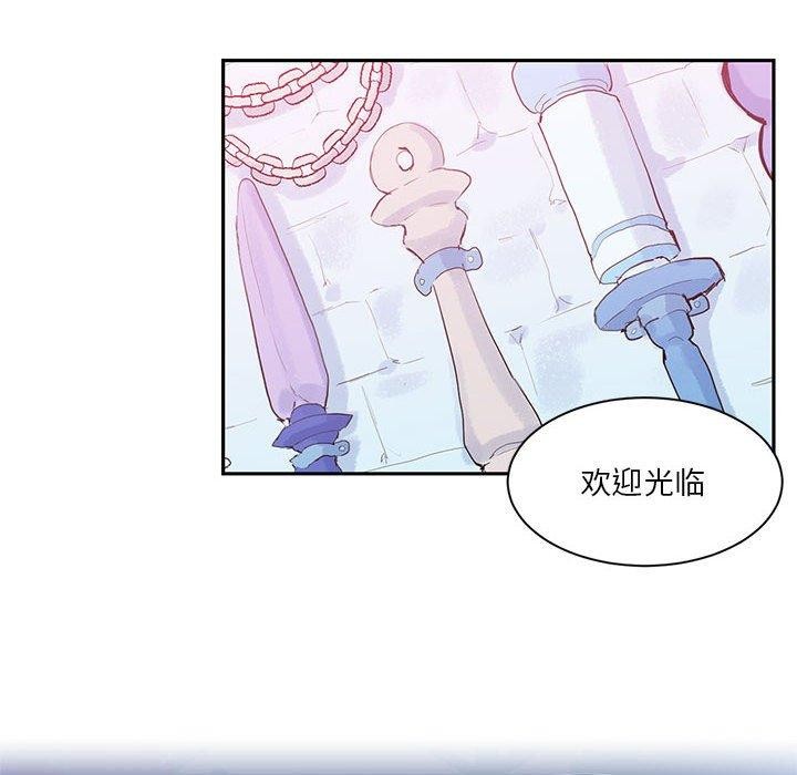 第6话 - 第6.jpg页