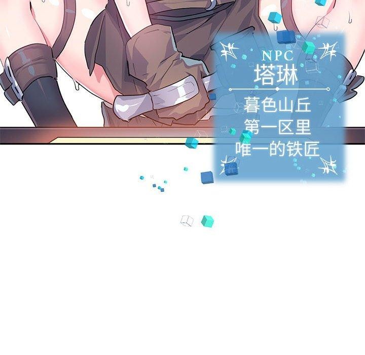 第6话 - 第8.jpg页