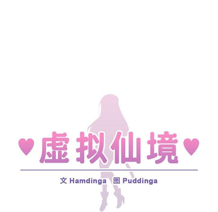 第6话 - 第9.jpg页