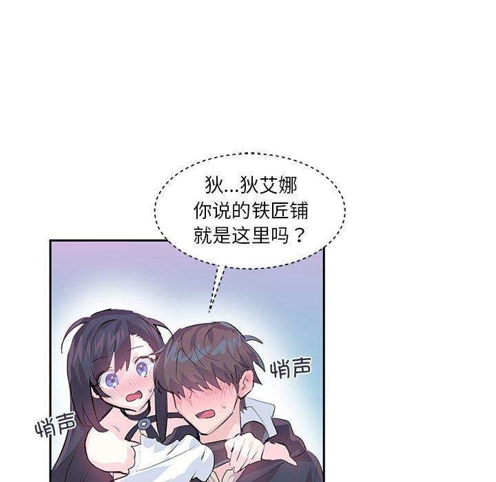 第6话 - 第12.jpg页