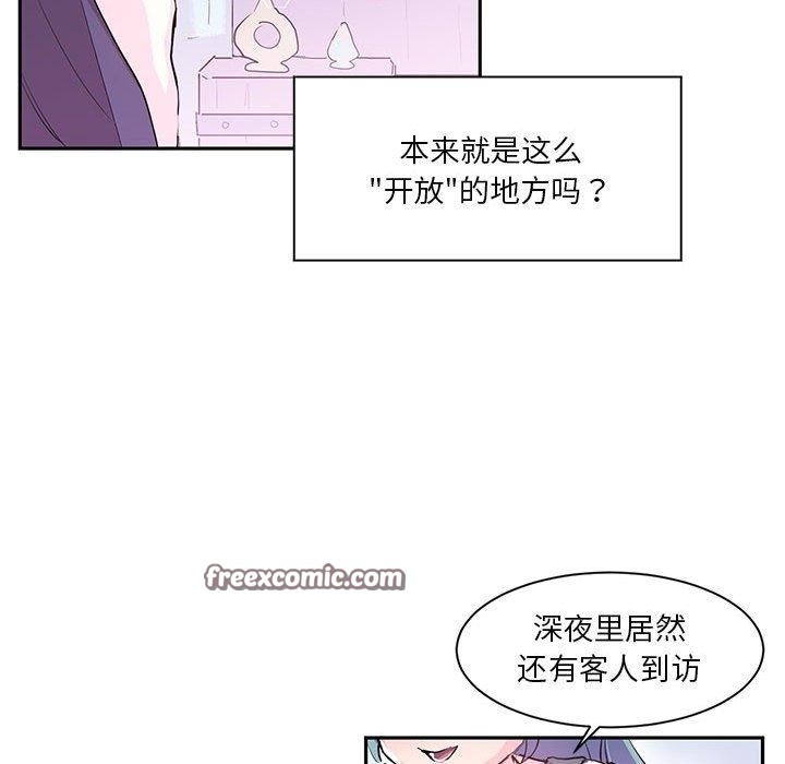 第6话 - 第16.jpg页