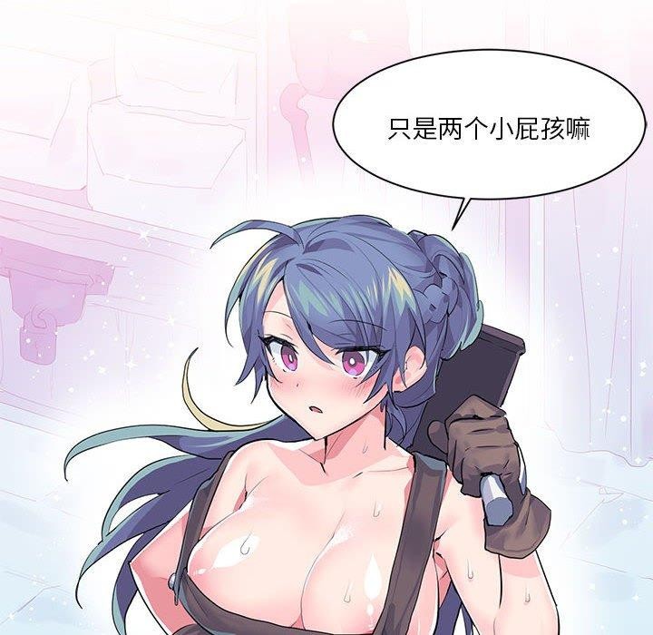 第6话 - 第19.jpg页