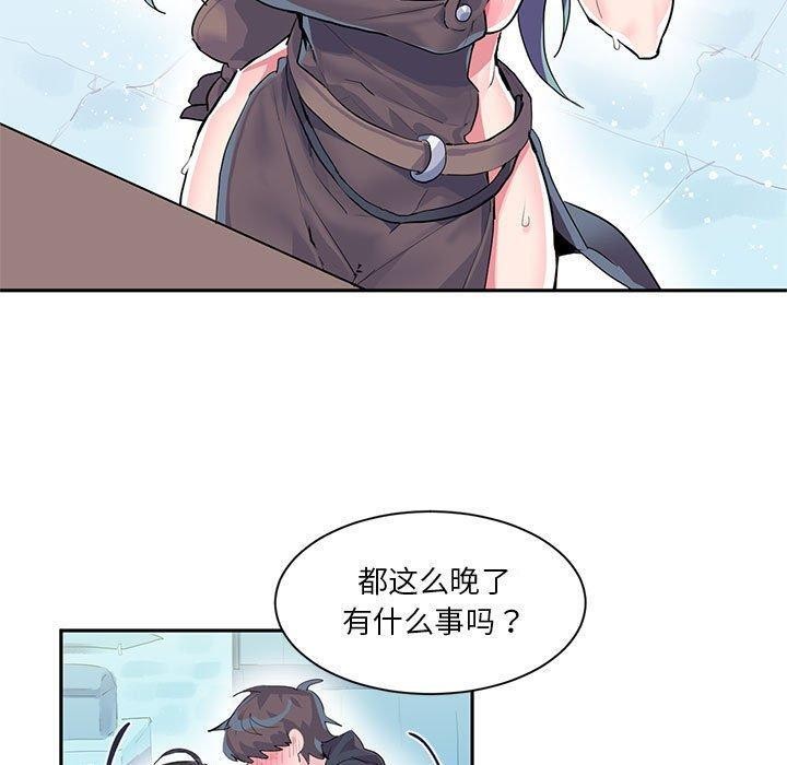 第6话 - 第20.jpg页