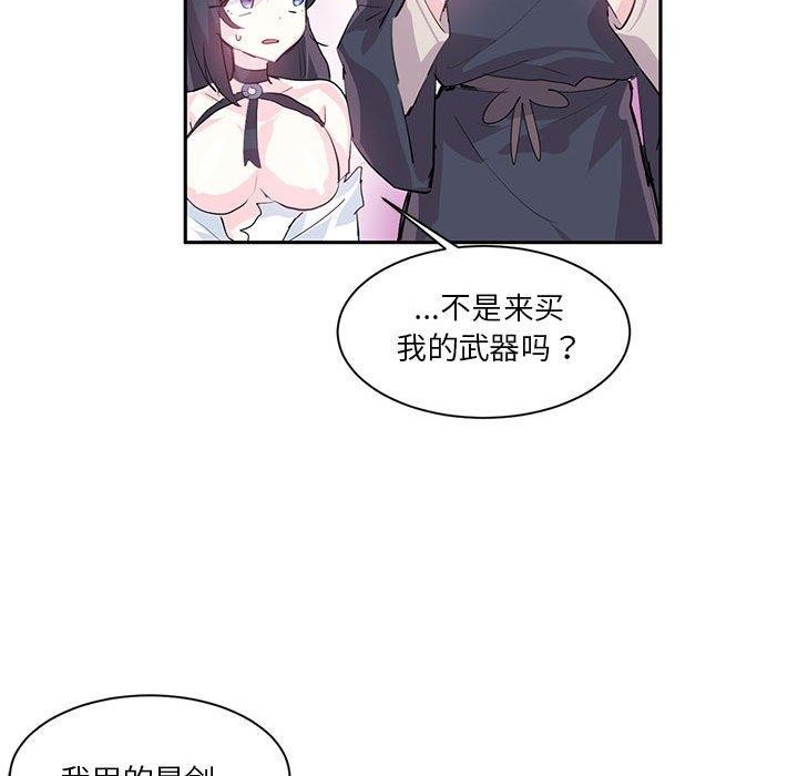 第6话 - 第31.jpg页