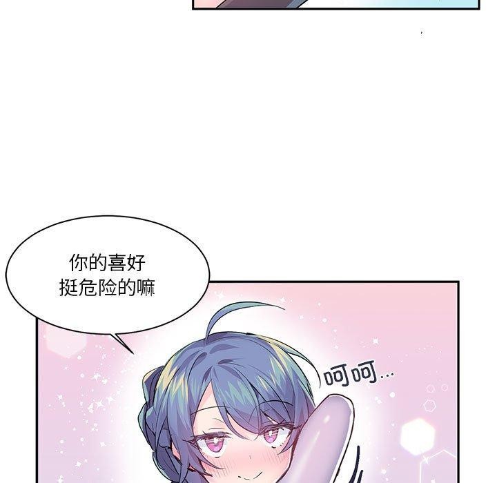 第6话 - 第37.jpg页
