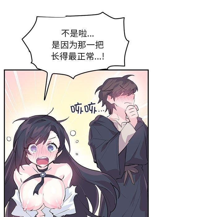 第6话 - 第39.jpg页