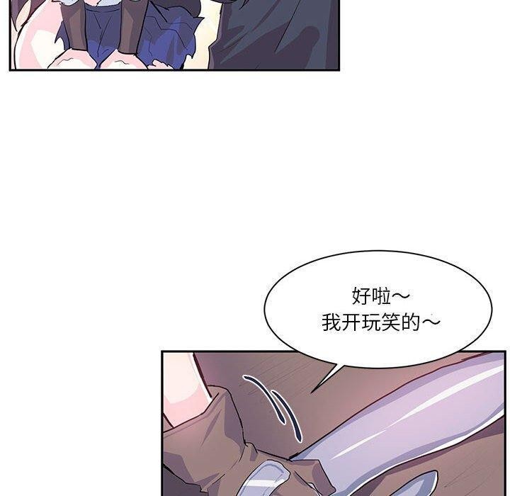 第6话 - 第40.jpg页