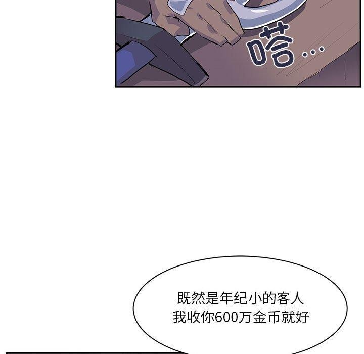 第6话 - 第41.jpg页