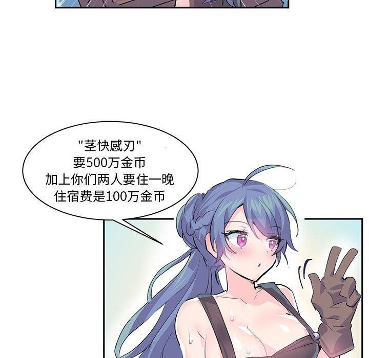第6话 - 第44.jpg页
