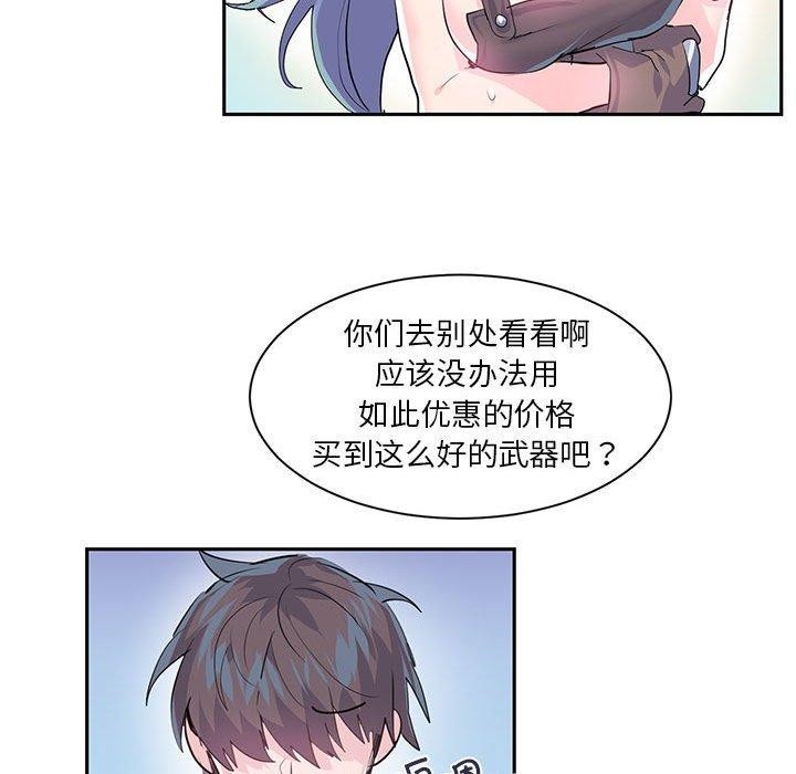 第6话 - 第45.jpg页