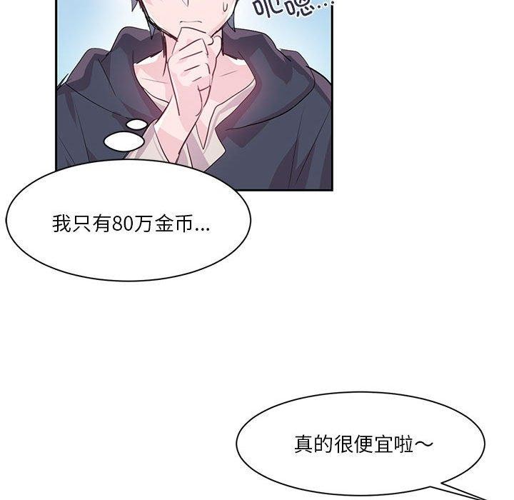 第6话 - 第46.jpg页