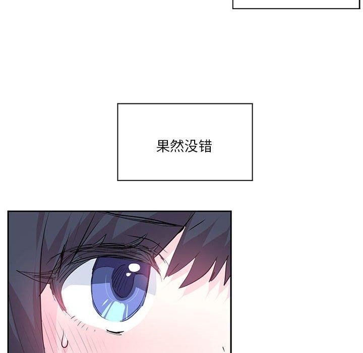 第6话 - 第53.jpg页