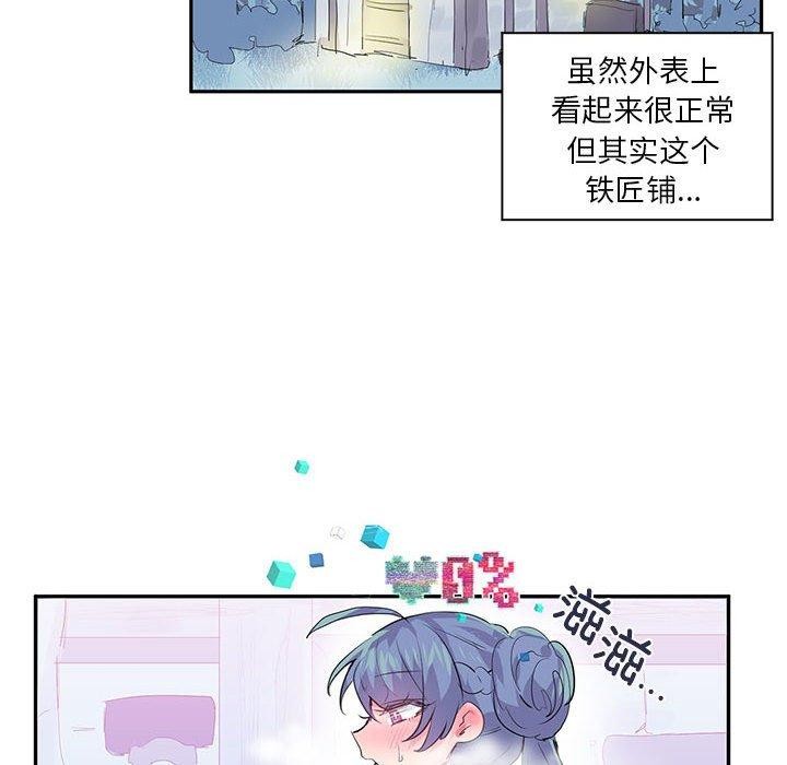 第6话 - 第55.jpg页