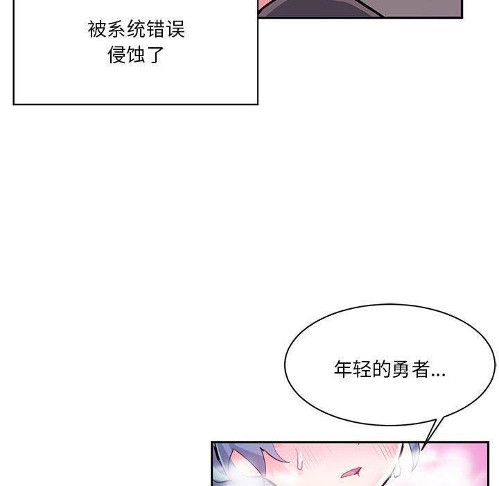 第6话 - 第57.jpg页