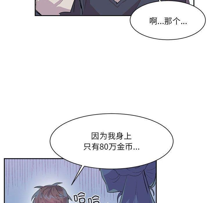 第6话 - 第60.jpg页