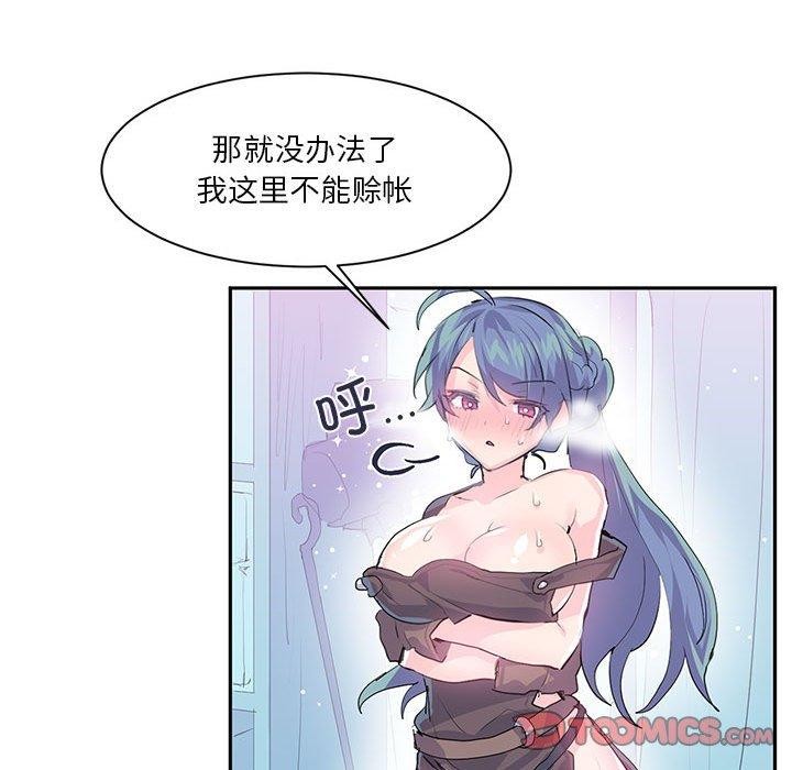 第6话 - 第62.jpg页
