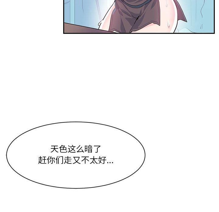 第6话 - 第63.jpg页