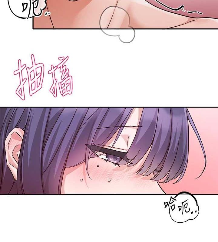 第215话-李舒欣 写下未来的篇章 - 第4.jpg页