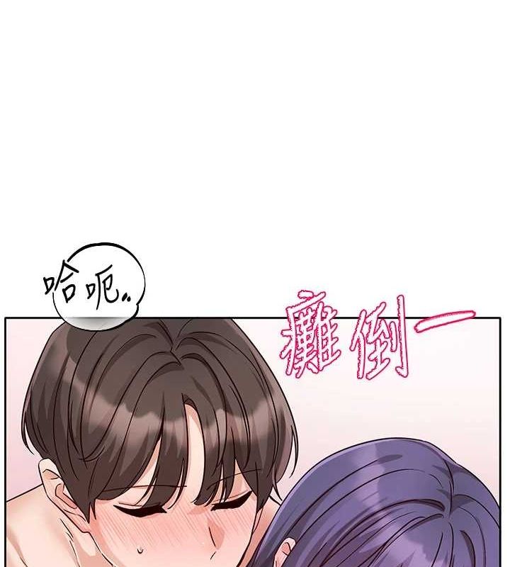 第215话-李舒欣 写下未来的篇章 - 第7.jpg页