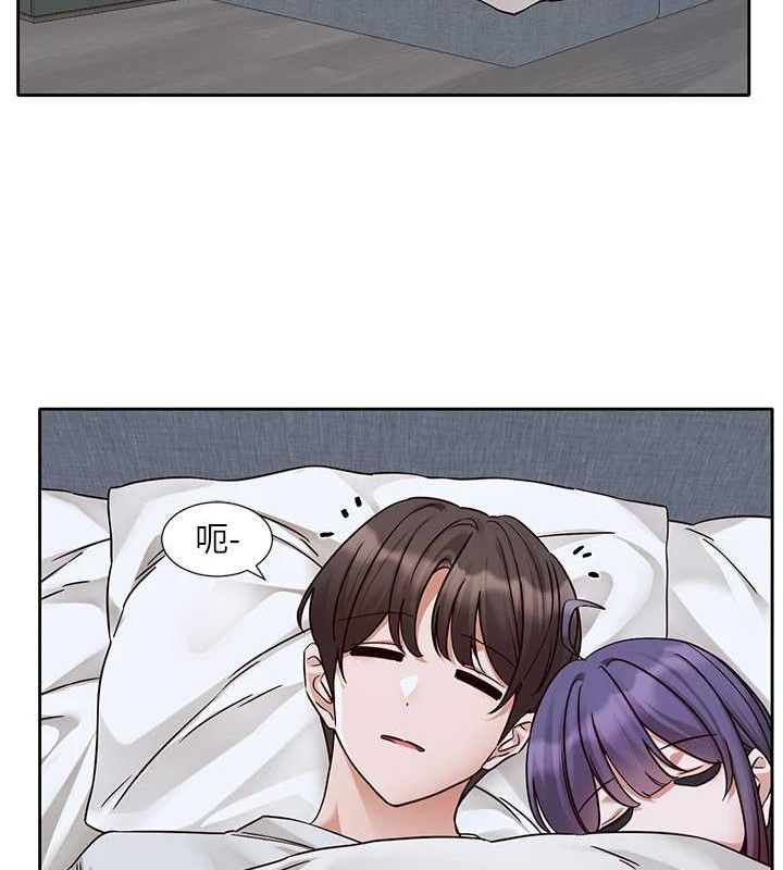 第215话-李舒欣 写下未来的篇章 - 第15.jpg页