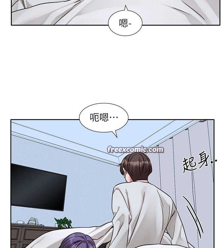 第215话-李舒欣 写下未来的篇章 - 第16.jpg页