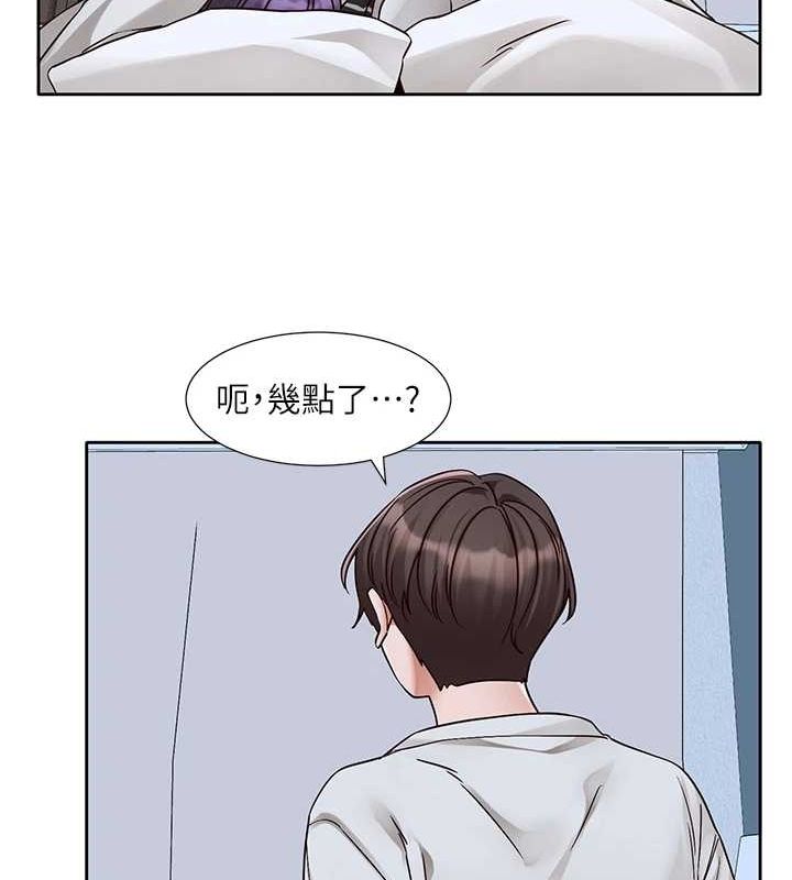 第215话-李舒欣 写下未来的篇章 - 第17.jpg页