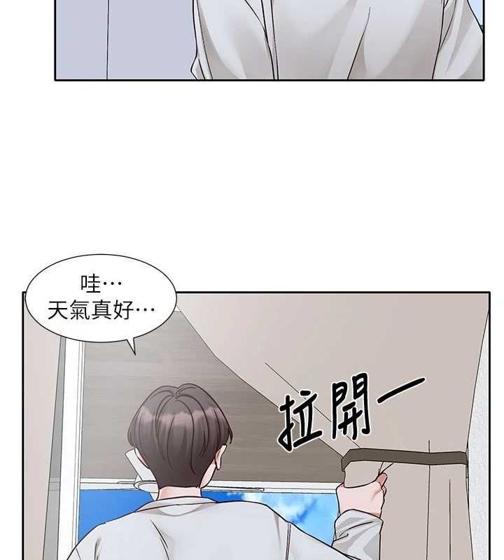 第215话-李舒欣 写下未来的篇章 - 第18.jpg页