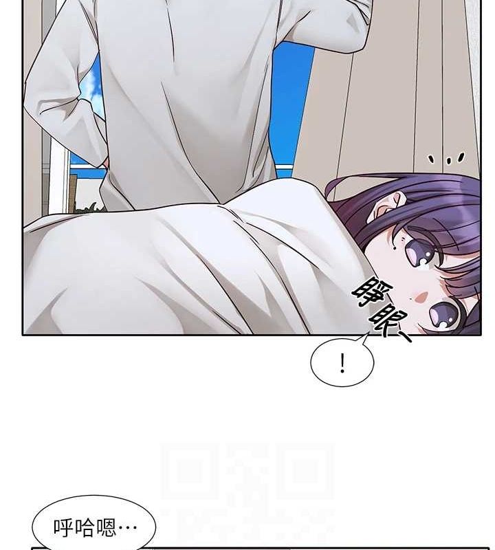 第215话-李舒欣 写下未来的篇章 - 第19.jpg页