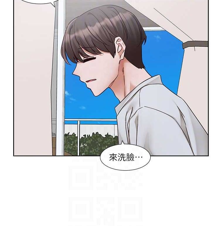 第215话-李舒欣 写下未来的篇章 - 第20.jpg页