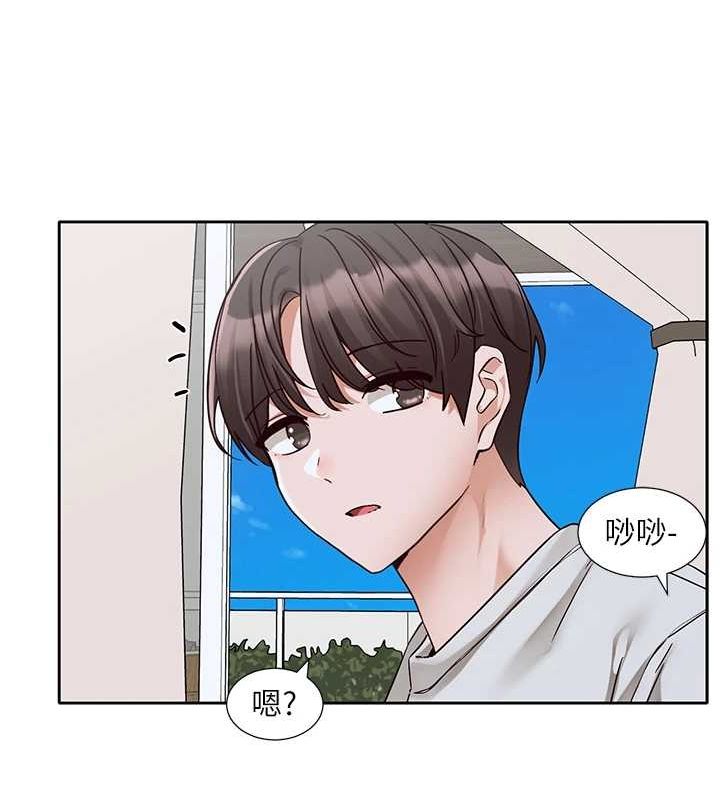 第215话-李舒欣 写下未来的篇章 - 第21.jpg页